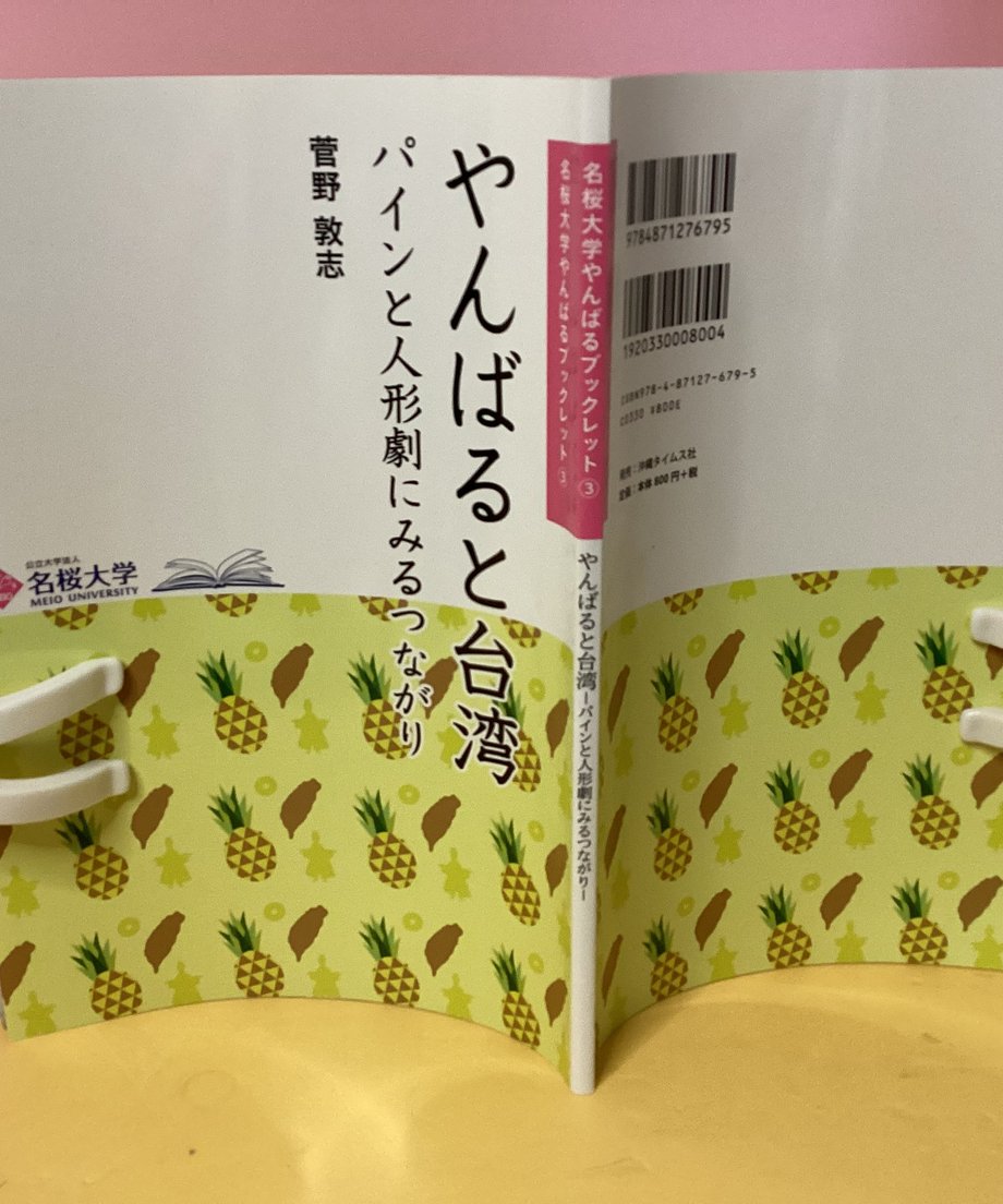 682be3d9286e636a77463f88
