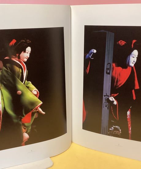 文楽　人形のこころ　河原久雄写真集