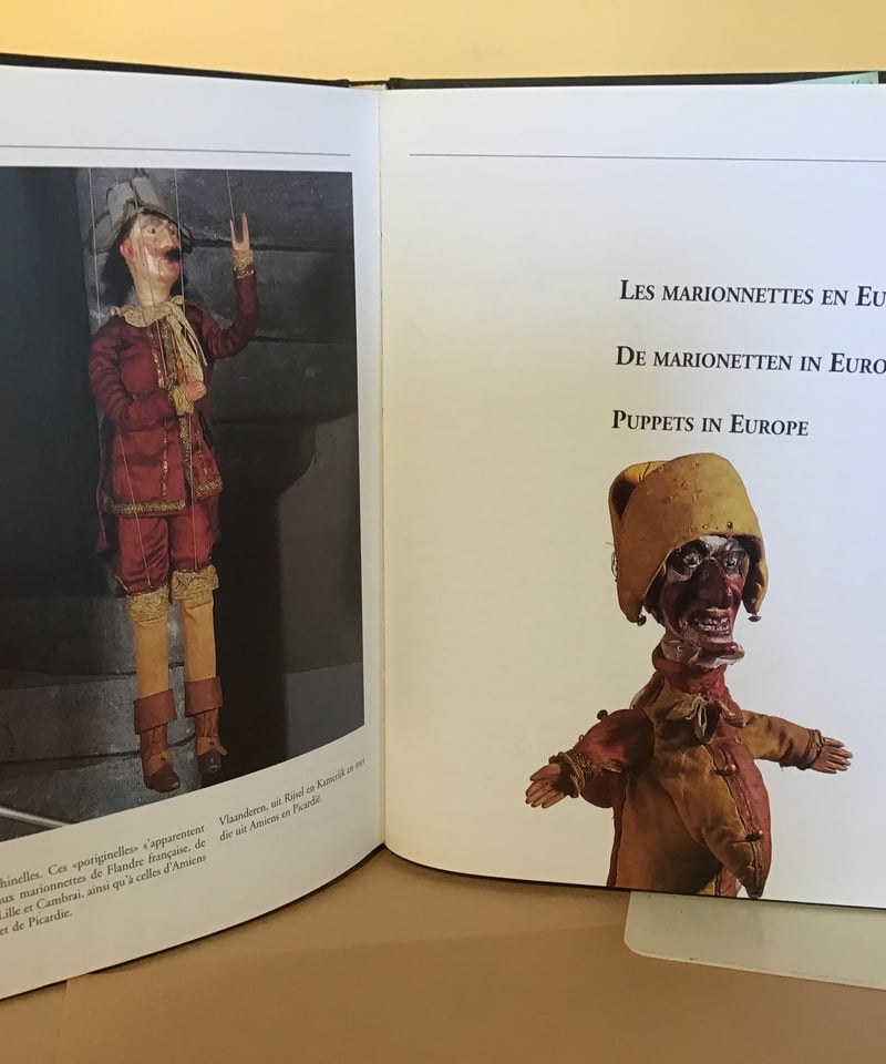 ドイツ　ミニチュア人形劇場 PUPPETS IN BELGIUM [ベルギーの人形劇] | torokko puppet