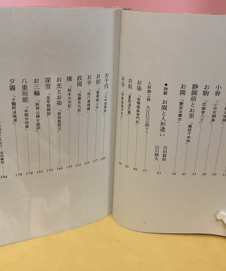 68a90f98ccd49a7ac8e24d35
