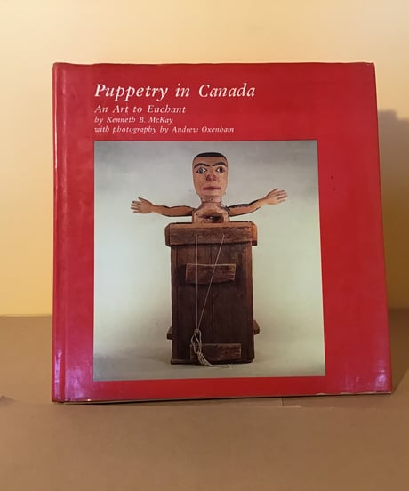 Puppetry  in  Canada  [カナダの人形劇]