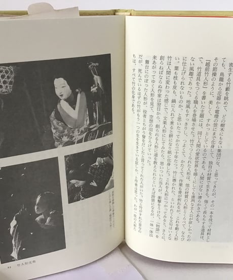 芝居ごよみ