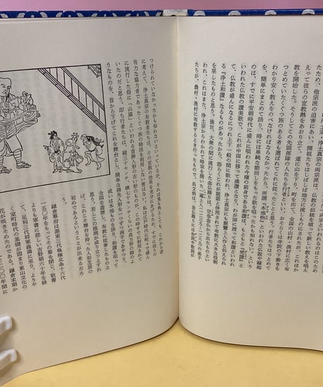 人形は生きている
