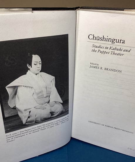 忠臣蔵       CHUSHINGURA