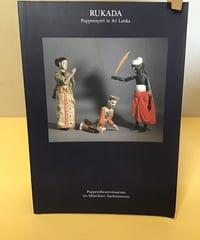 RUKADA (puppenspiel  in  Sri  Lanka)  スリランカの人形劇