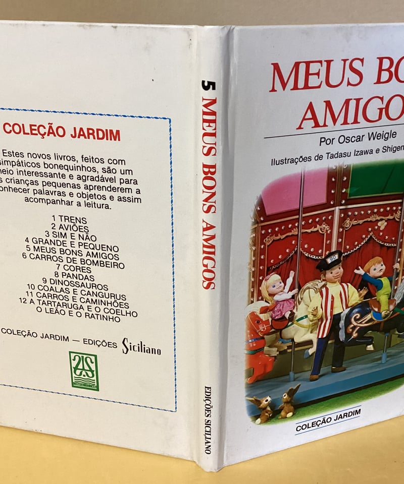 【希少】昭和58年ホンコンガイドムック「マイ香港」 MEUS BONS AMIGOS (私の良き友人）ポルトガル語の人形絵本
