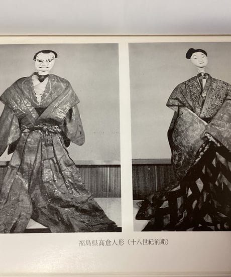 日本の人形芝居
