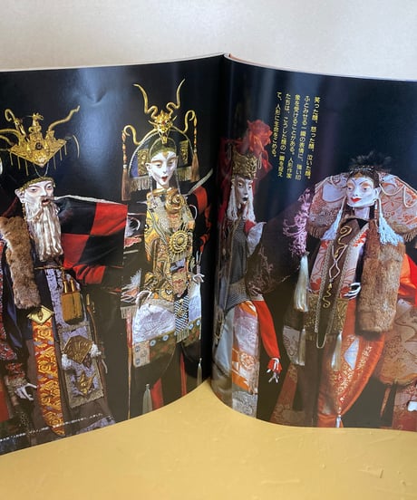 季刊　装飾デザイン　18  特別企画 創作のアトリエ　現代人形の作家たち