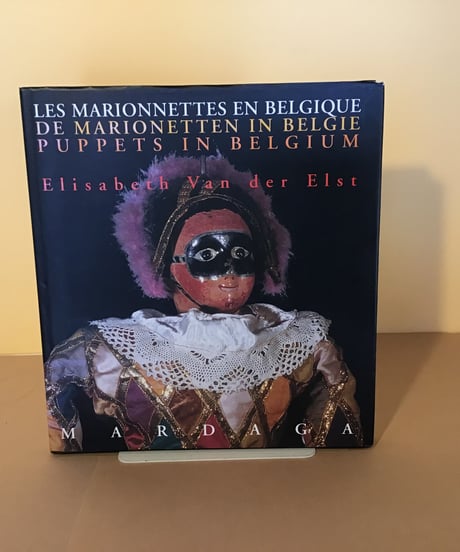 PUPPETS  IN  BELGIUM [ベルギーの人形劇]