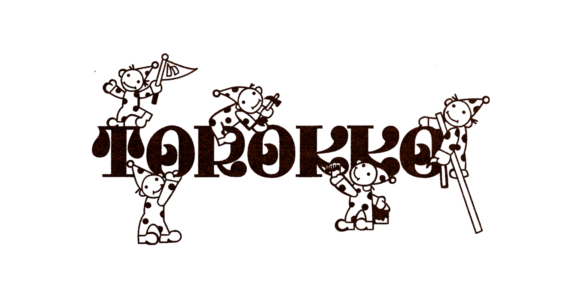 torokko puppet