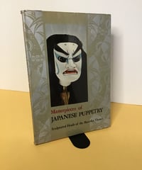 JAPANESE   PUPPETRY(Sculptured Heads of Bunraku Theater)