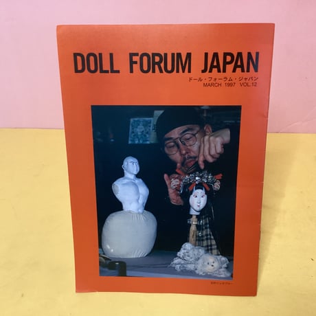ドール | STORES