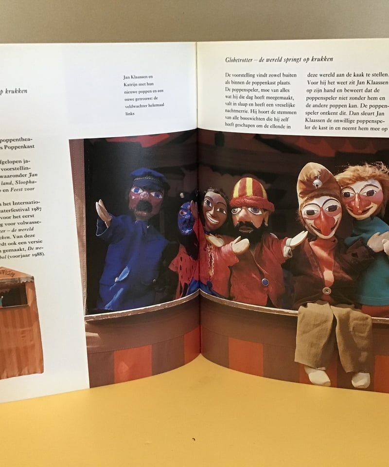 POPPEN (オランダで出版された世界の人形劇) | torokko puppet