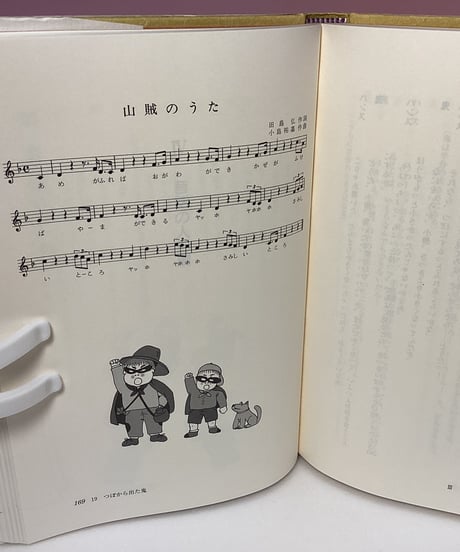 人形劇のプレゼント