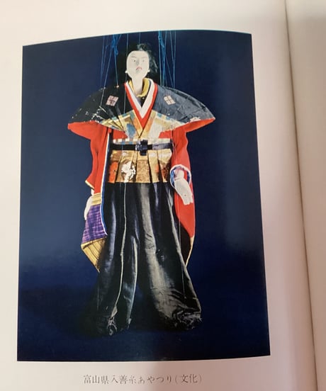 日本の人形芝居