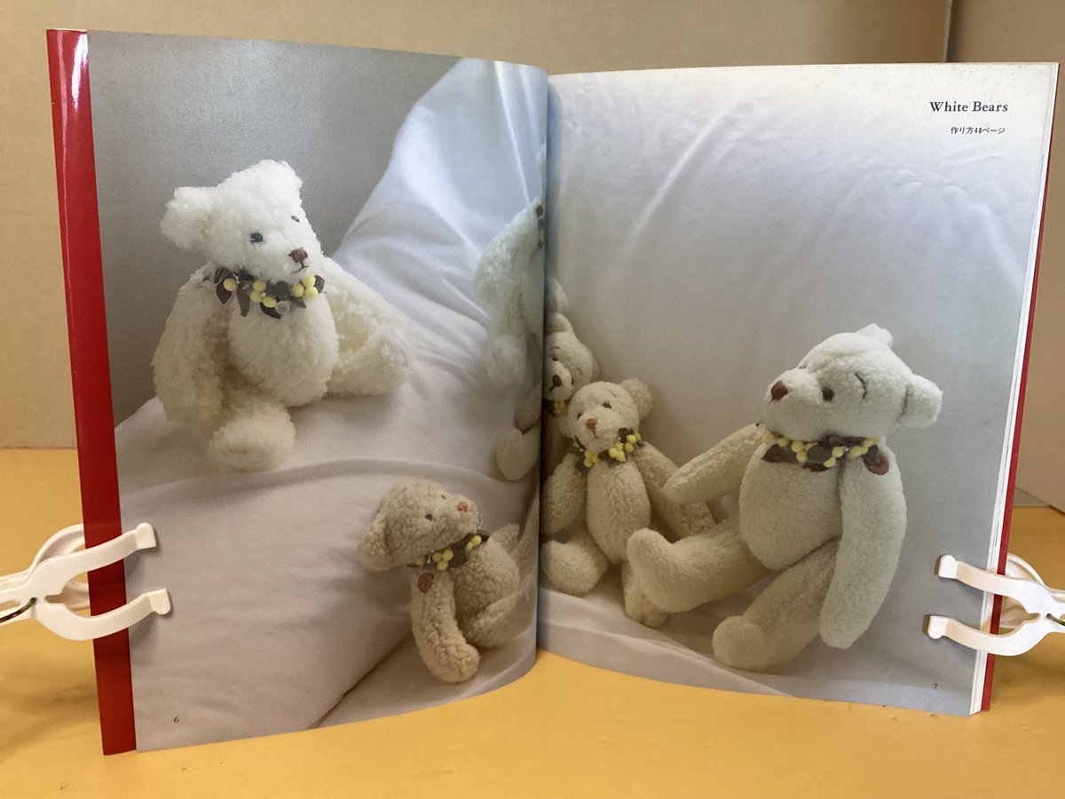 TEDDY BEAR (テデｲベア） | torokko puppet