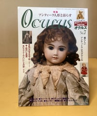 オクルス No’7 （特集　アンテｲーク人形と暮らす）