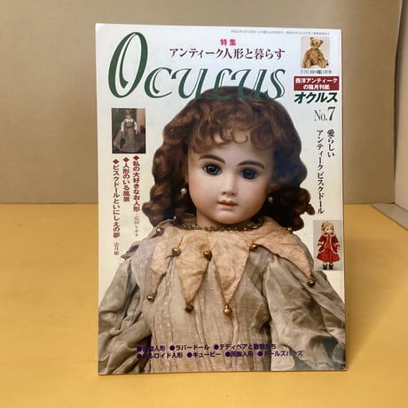 ビスクドール | STORES ビスクドール | STORES
