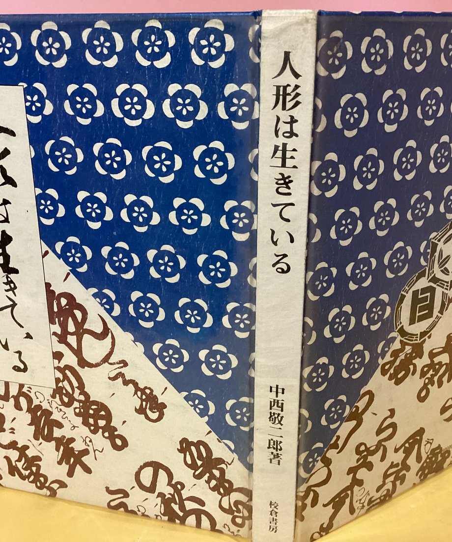 6874e7abd5cfeb6cb12e70ca