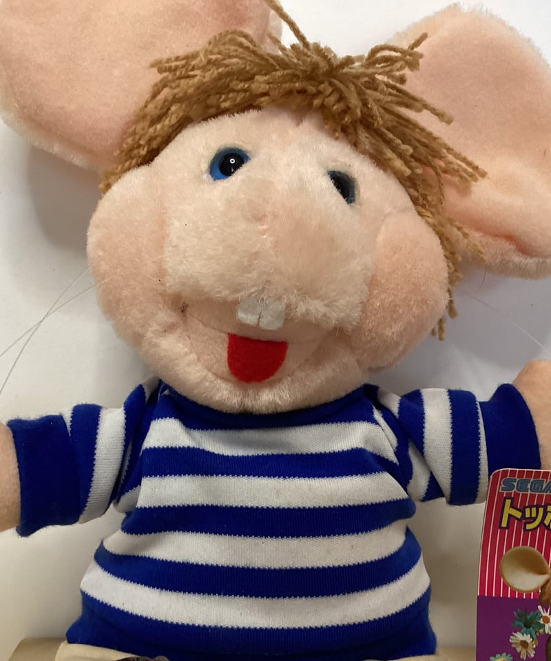 トッポジージョ ぬいぐるみ | torokko puppet