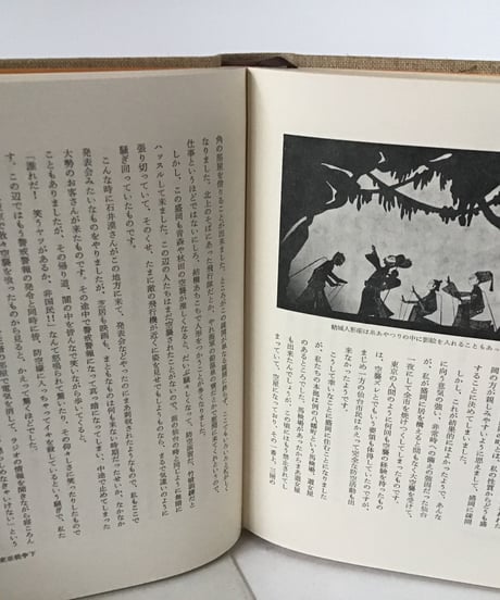 糸あやつり