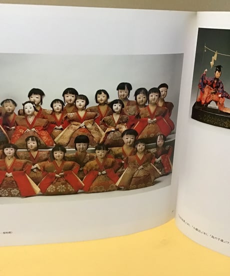 人形今昔物語展  (笛畝人形記念美術館コレクション)