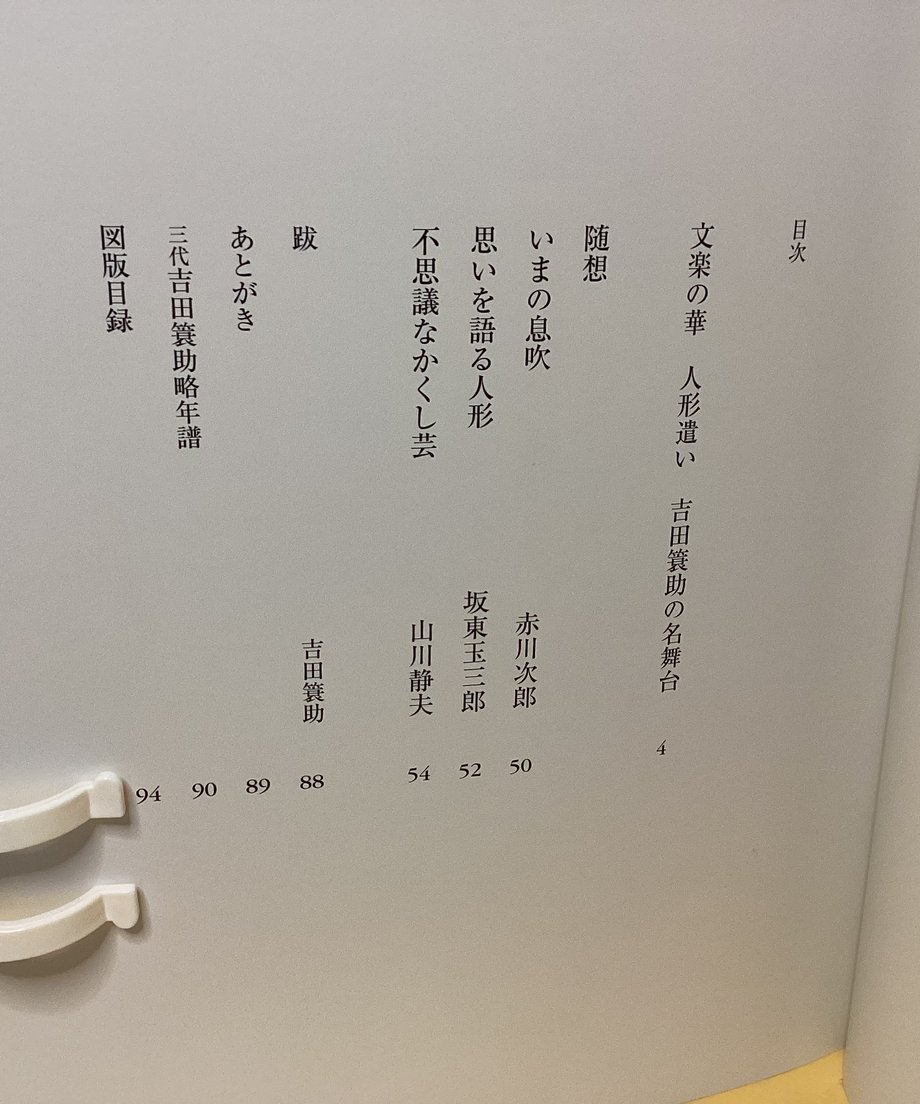 682dbdc4816e61e679bec677