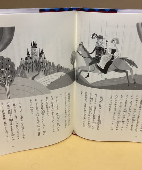 人形つかいマリオのお話