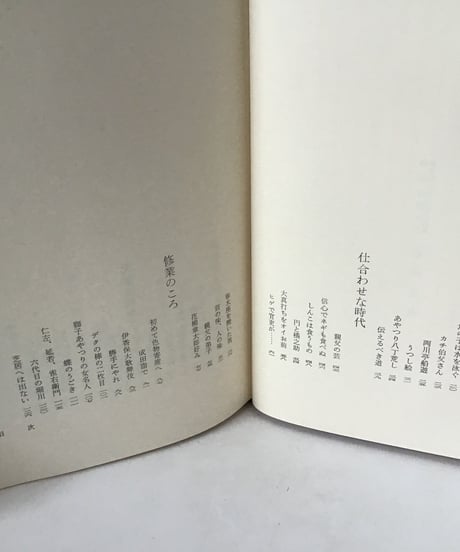 糸あやつり