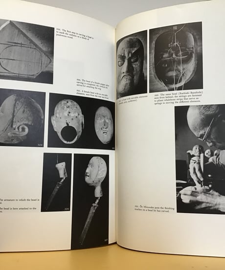 BUNRAKU  (THE ART OF JAPANESE PUPPET THEATRE)