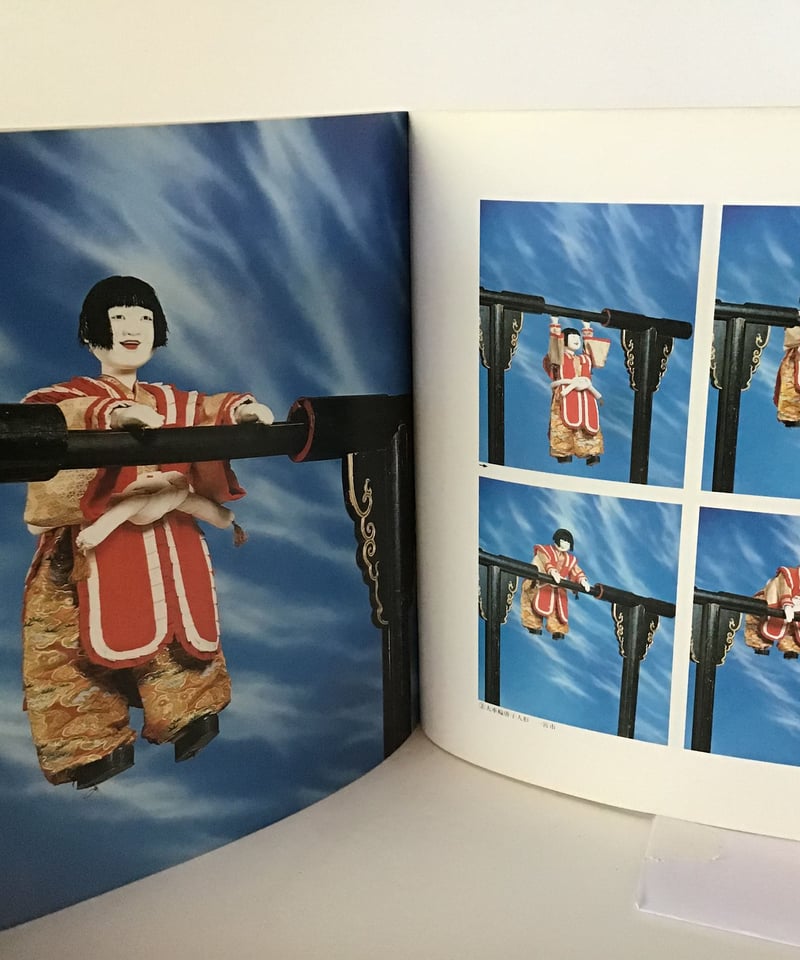 からくり人形の世界展 図録 | torokko puppet からくり人形の世界展 図録 | torokko puppet