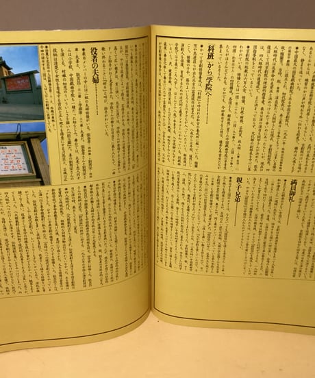 京劇集錦