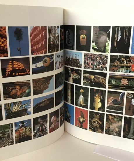 からくり人形展　遊びのハイテクー江戸時代からのメッセージ　　図録