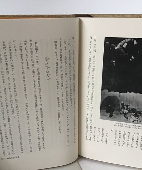 糸あやつり