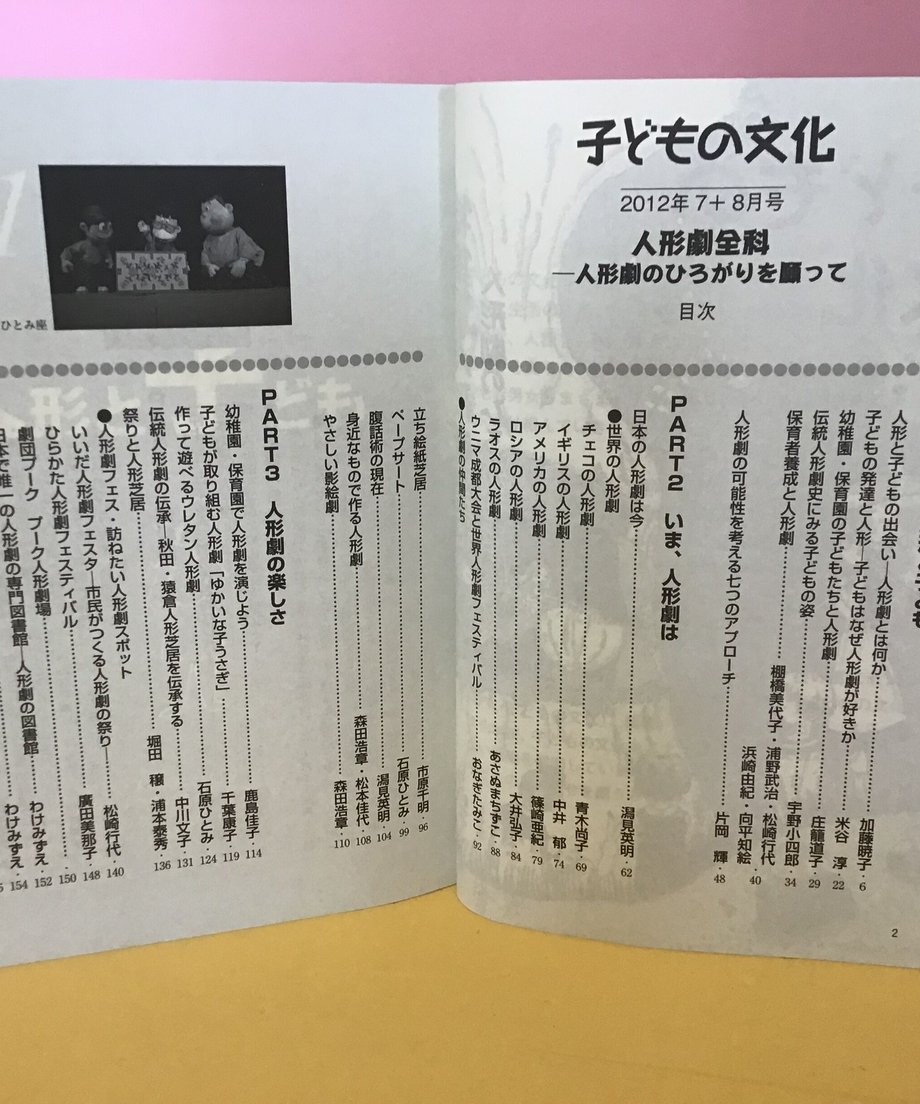 63ed98087c42ee52ec2ad831