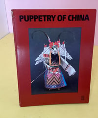 PUPPETRY OF CHINA （中国の人形劇）図録