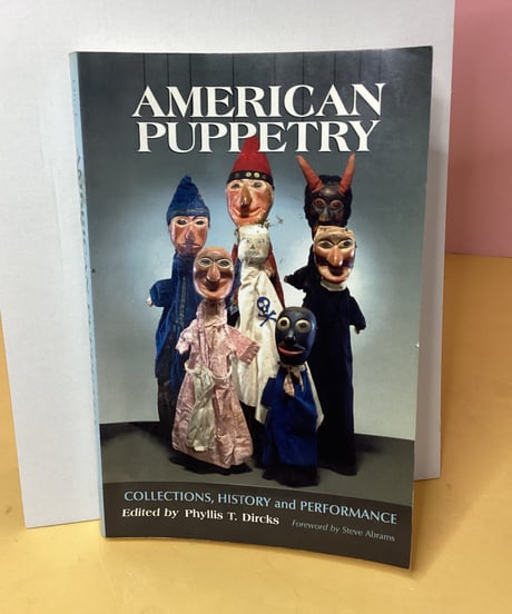 AMERICAN PUPPETRY（アメリカの人形劇）