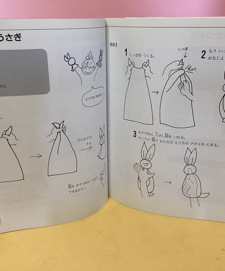 人形劇のはじまりはじまり