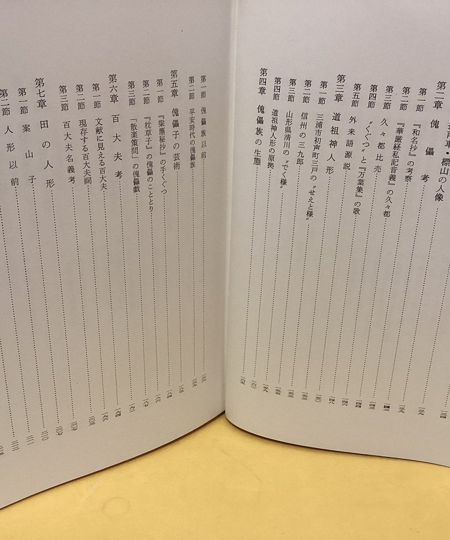 68a40ce5e3d9a40a31830e73