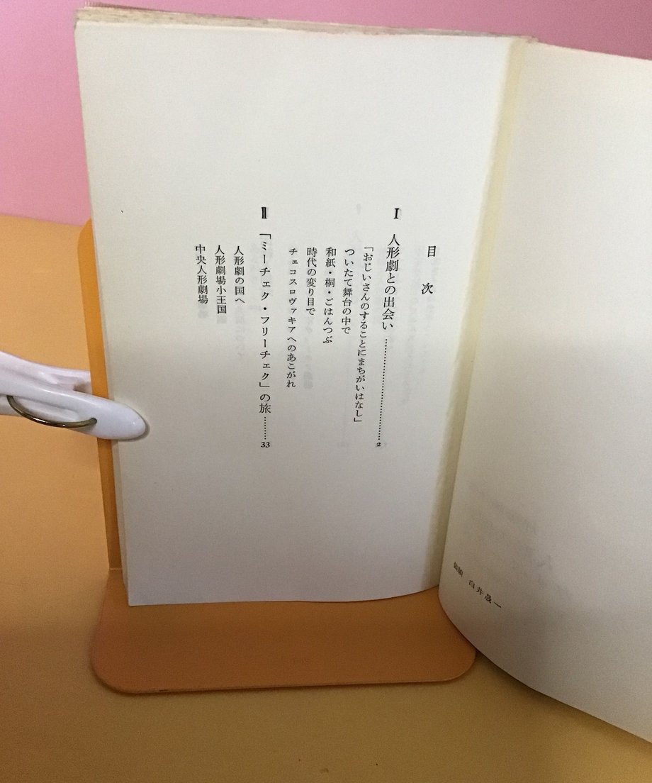 63ec674e39da5f218500b2f0