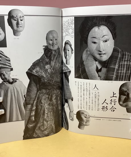 ふくしまの顔　(形象化された心）