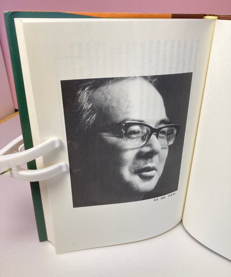 ガイシ氏のくぐつ袋