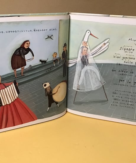 私が学校に行かなかったあの年
