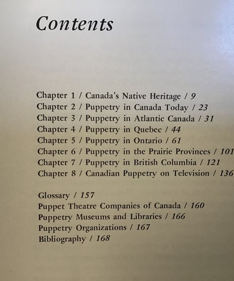 Puppetry  in  Canada  [カナダの人形劇]