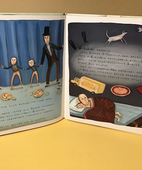 私が学校に行かなかったあの年