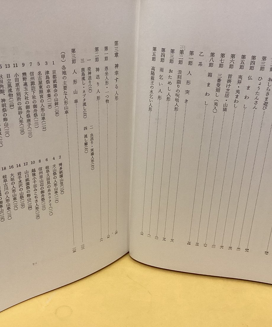 68a40ce5e3d9a40a31830e73