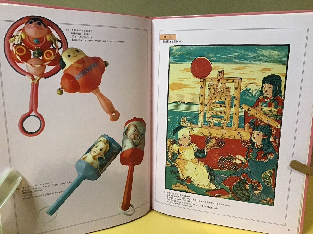 セルロイドのおもちゃ 高く売れるセルロイドの人形、売れないセルロイドの人形の違い