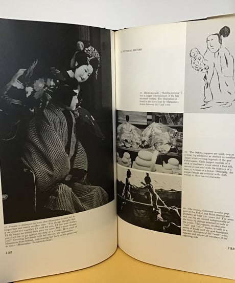 BUNRAKU  (THE ART OF JAPANESE PUPPET THEATRE)