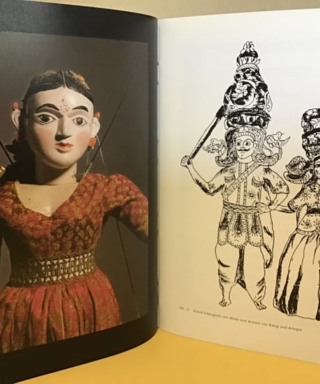 RUKADA (puppenspiel  in  Sri  Lanka)  スリランカの人形劇