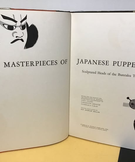 JAPANESE   PUPPETRY(Sculptured Heads of Bunraku Theater)